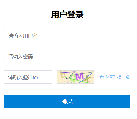 ����ʡ��ͨ��У����ģ�������ƻ���ѯ����ϵͳ