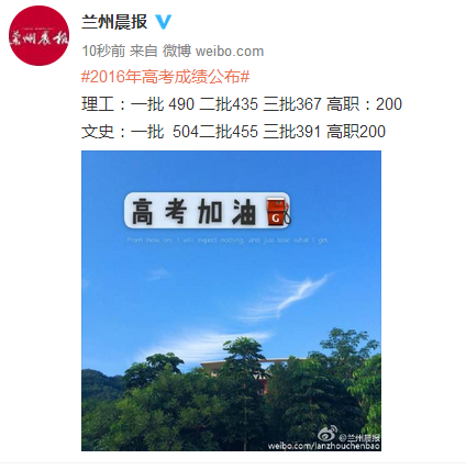 2016����߿�������