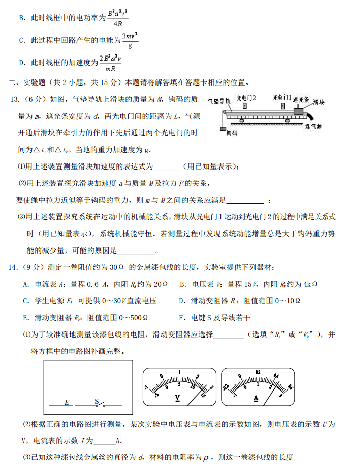 �ӱ����һ���˺���2017������ϵ�һ��ģ�⿼�����������⼰��