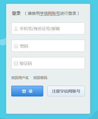 ȫ��˶ʿ�о���������������ϵͳ