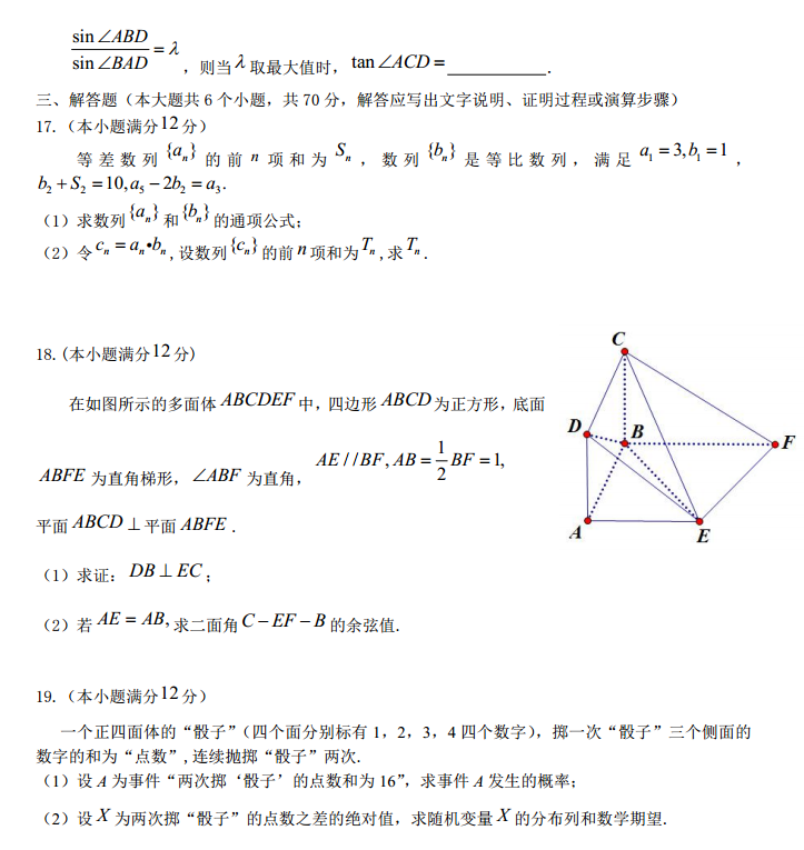 2017������У������ѧ��������ѧ�������⼰��