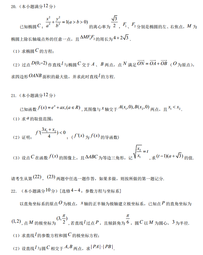 2017������У������ѧ��������ѧ�������⼰��