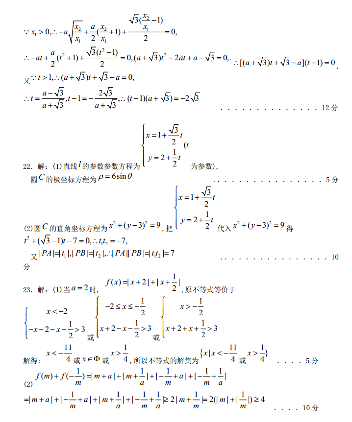 2017������У������ѧ��������ѧ�������⼰��