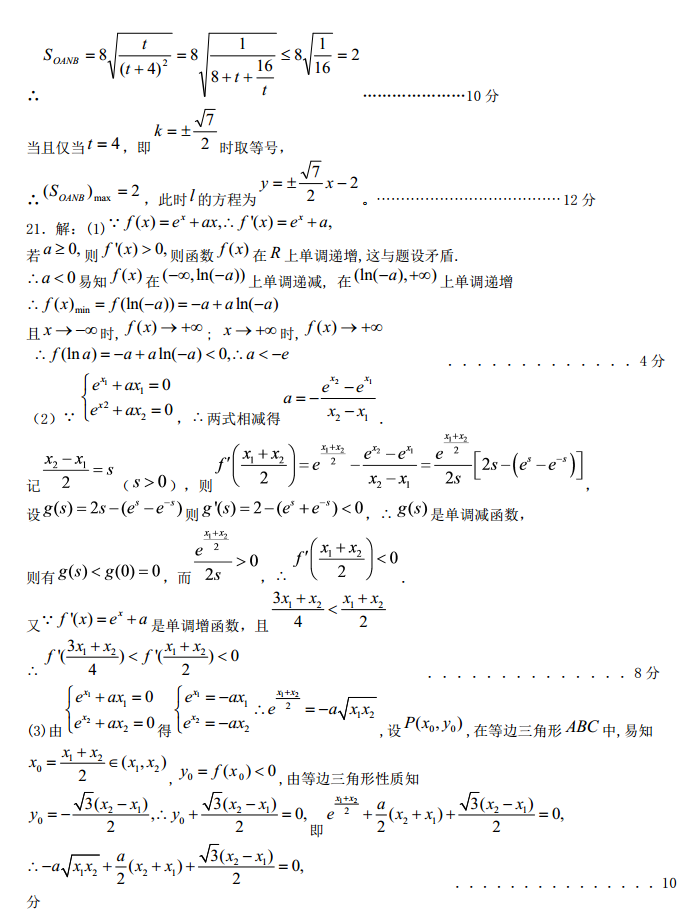 2017������У������ѧ��������ѧ�������⼰��