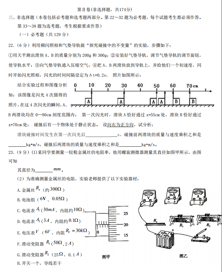 2017������У������ѧ�������������⼰��