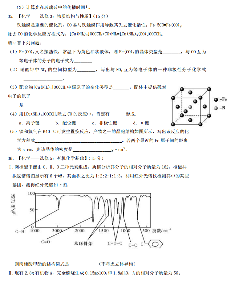 2017������У������ѧ�������������⼰��