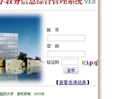 ������ҽҩ��ѧ����ϵͳ