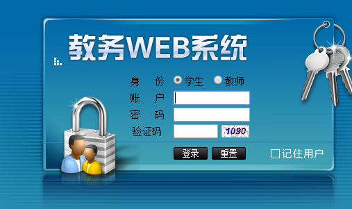 ѧУ�������ϵͳ