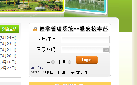 �Ĵ�ũҵ��ѧ���񴦽���ϵͳ����