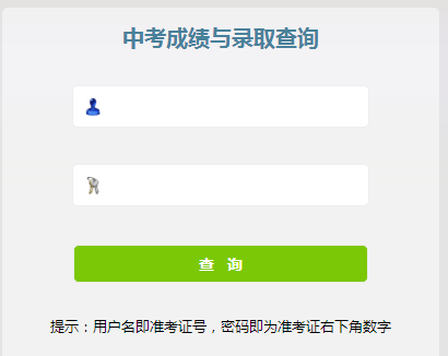 �������п��ɼ���ѯ