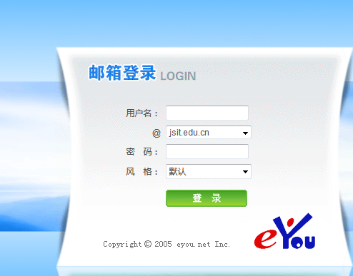 ������Ϣְҵ����ѧԺ���񴦼������ϵͳ���