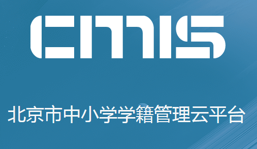 ������Сѧѧ��������ƽ̨