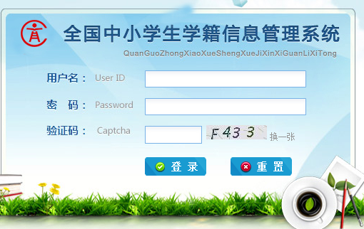 ��Сѧ��ѧ����Ϣ����ϵͳ