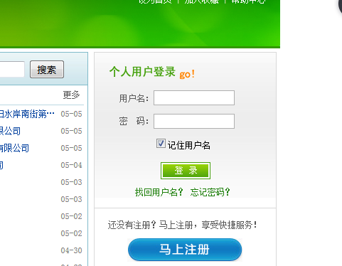 ͬ�ô�ѧ�㽭ѧԺ���񴦽������ϵͳ���