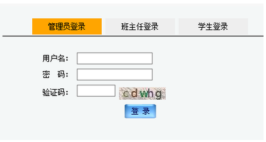 ����ʡ����������Ϣ����ϵͳ