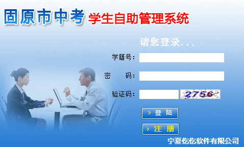 ��ԭ����Сѧ��������ϵͳ