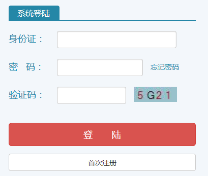 �����������Сѧ��ѧ����ƽ̨