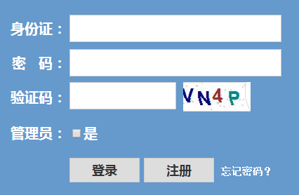 �㽭����ѧ���ɼ���ѯ���