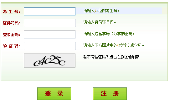 ����ʡ��ͨ���з���ƽ̨���