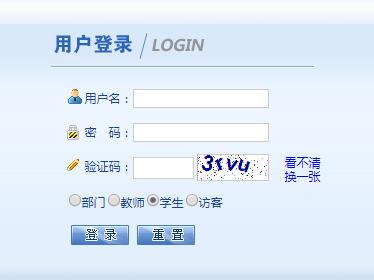 ѧУ�������ϵͳ