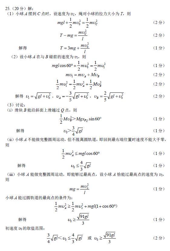 2018��<a href='http://www.ajrhws.com/zt/mianyangerzhen.html' target='_blank'><u>��������</u></a>�������⼰��