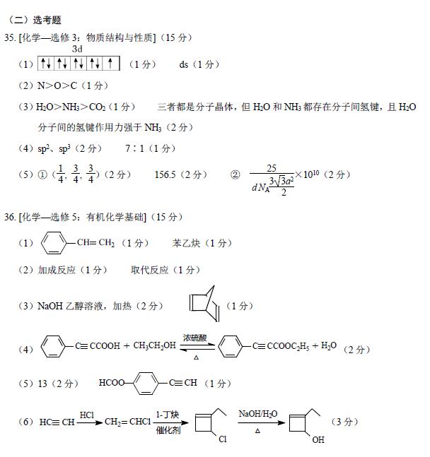 2018��<a href='http://www.ajrhws.com/zt/mianyangerzhen.html' target='_blank'><u>��������</u></a>�������⼰��