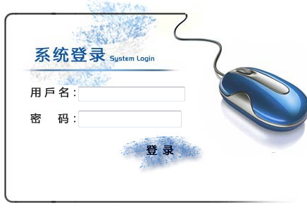 ����ͨ�����ľ��ɼ���ѯϵͳ