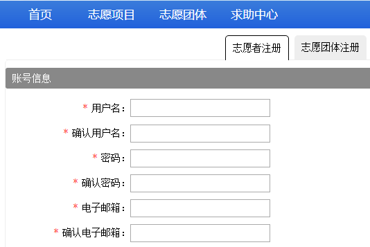 �Ĵ�־Ը��ע��