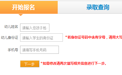 �����׶�԰����ϵͳ