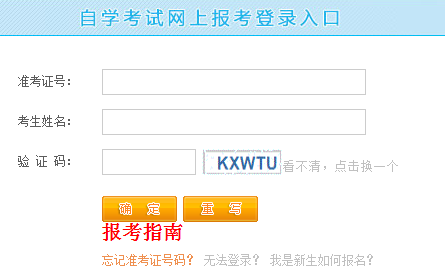 ����ʡ��ѧ�������ϱ������