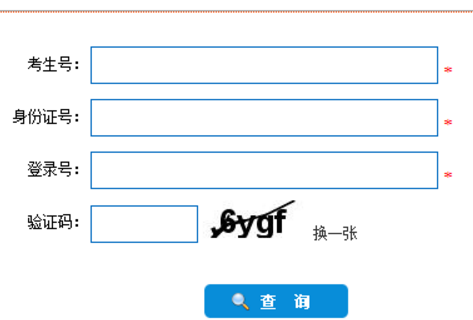 ����ʡ��ѧ�������ϱ���ϵͳ