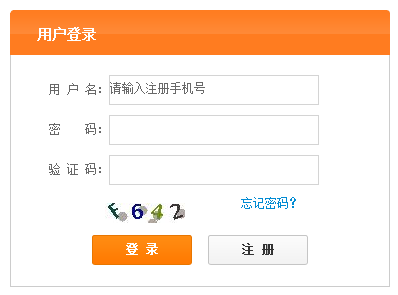 �����ظڼƻ���Ϣ���������ϵͳ