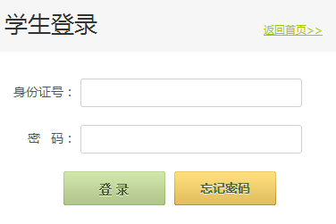 ��ԫ�ص�һ������ѧѧ����ѯϵͳ