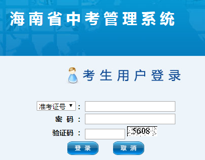 ����ѧҵˮƽ�������ϱ���