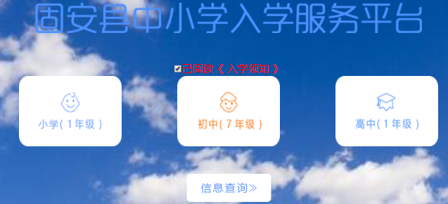 �̰�����Сѧ��ѧ����ϵͳ