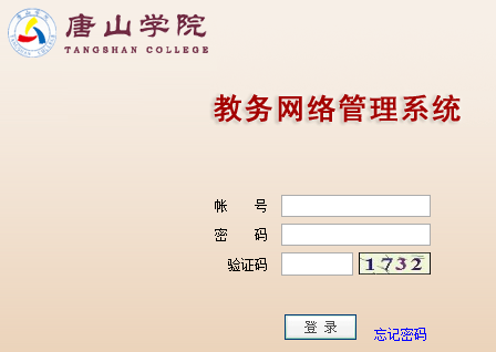 �������ϵͳ