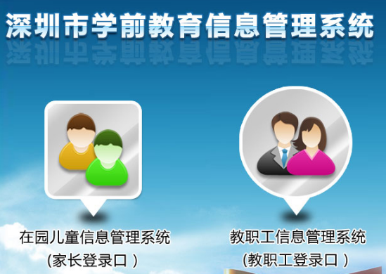 ѧǰ������Ϣ����ƽ̨