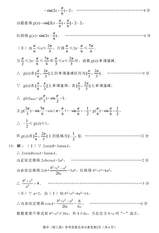 2019ç»�̨�3ä¸����çç��æ��å-|��������åç-æ¡