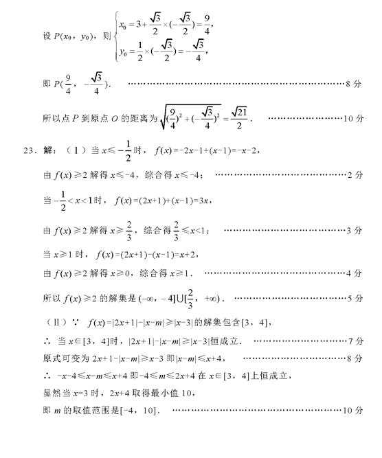 2019ç»�̨�3ä¸����çç��æ��å-|��������åç-æ¡