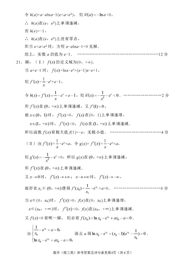 2019ç»�̨�3ä¸����çç��æ��å-|��������åç-æ¡