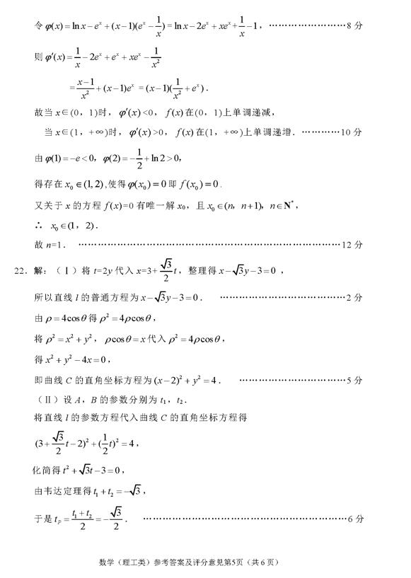 2019ç»�̨�3ä¸����çç��æ��å-|��������åç-æ¡