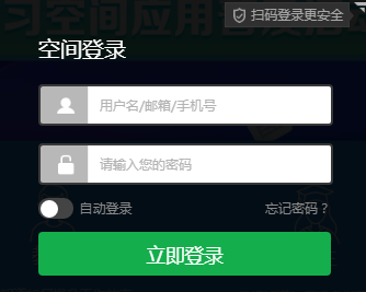 ��ʿ���ӻ�ע����Ϣϵͳ