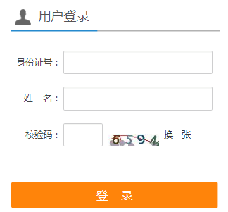 ����ʡ��������רҵ����׼��֤��ӡ