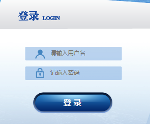 ɽ��ʡ�����ս����ۺ���Ϣƽ̨