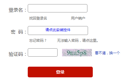 ɽ����������ίԱ��