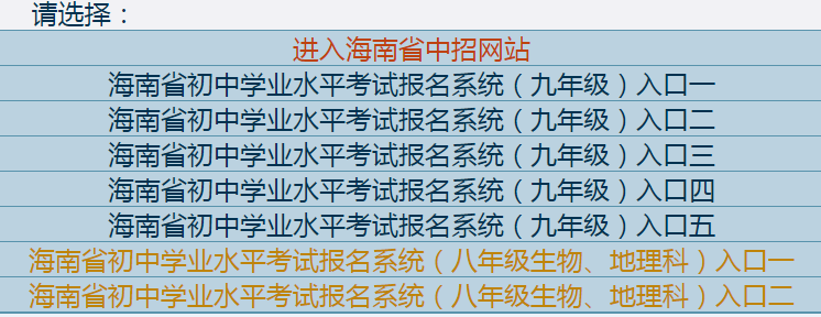 ����ʡ����ѧҵˮƽ���Թ���ϵͳ