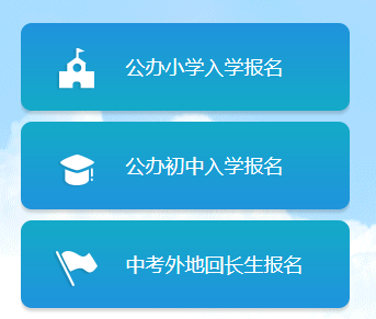 ��ɳ����ͨ��Сѧ��ѧ����ϵͳ