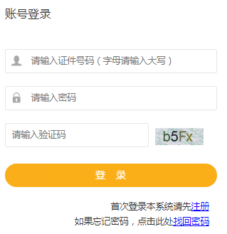 �½��������ڷ���ϵͳ