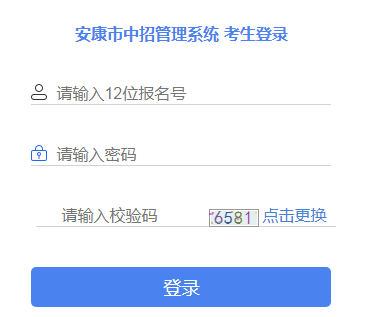 ���������й���ϵͳ��¼