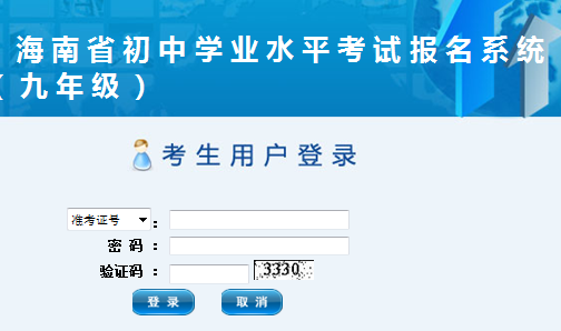 ����ʡ����ѧҵˮƽ���Ա���ϵͳ